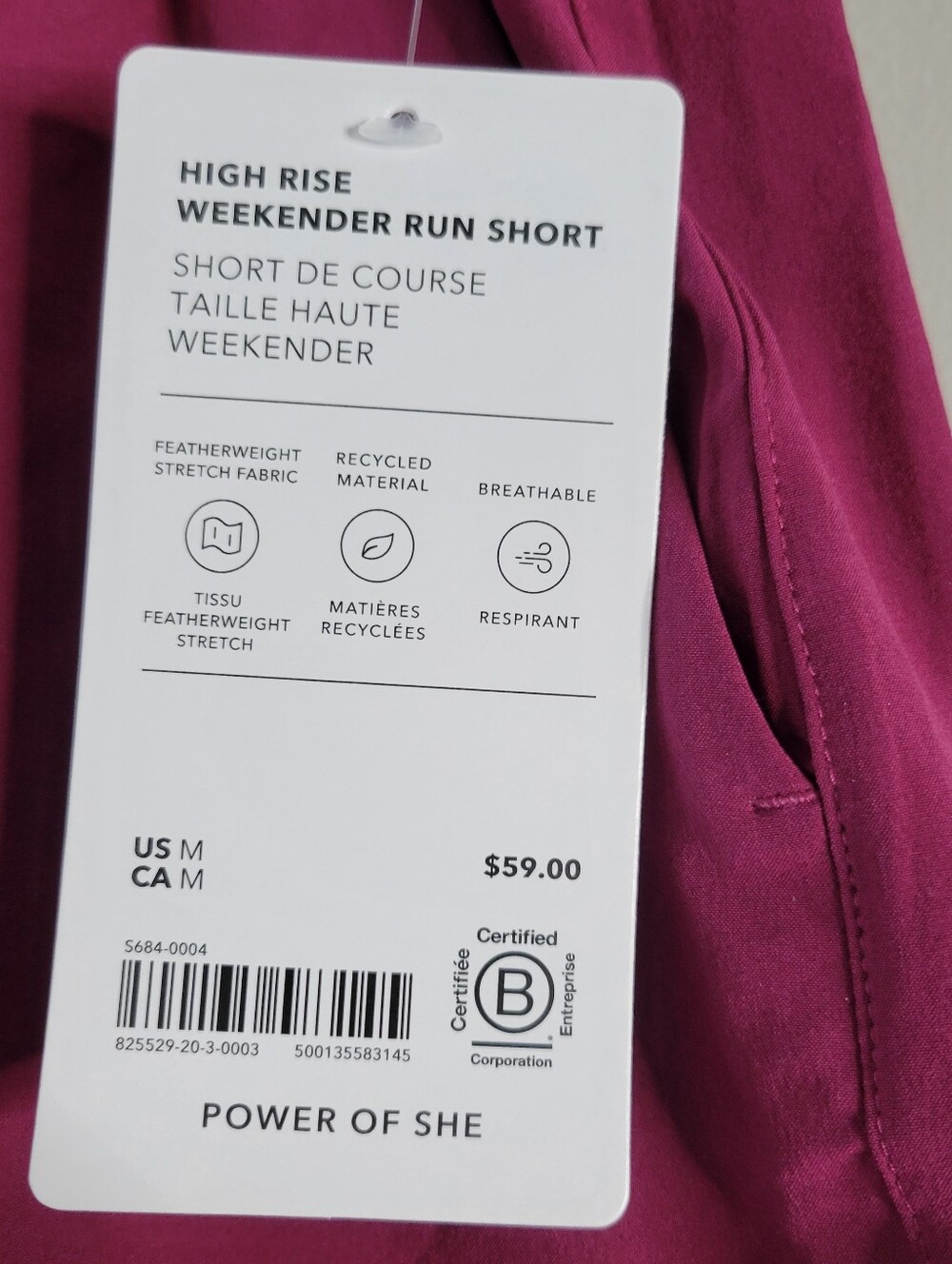 Athleta High Rise Weekender Run Short - Picture 4 of 4